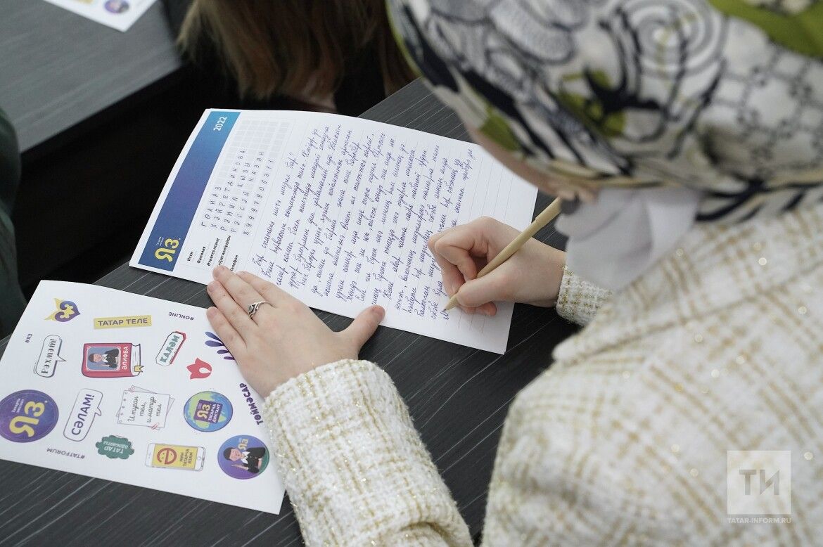 «Татарча диктант» акциясе быел ничек узачак?