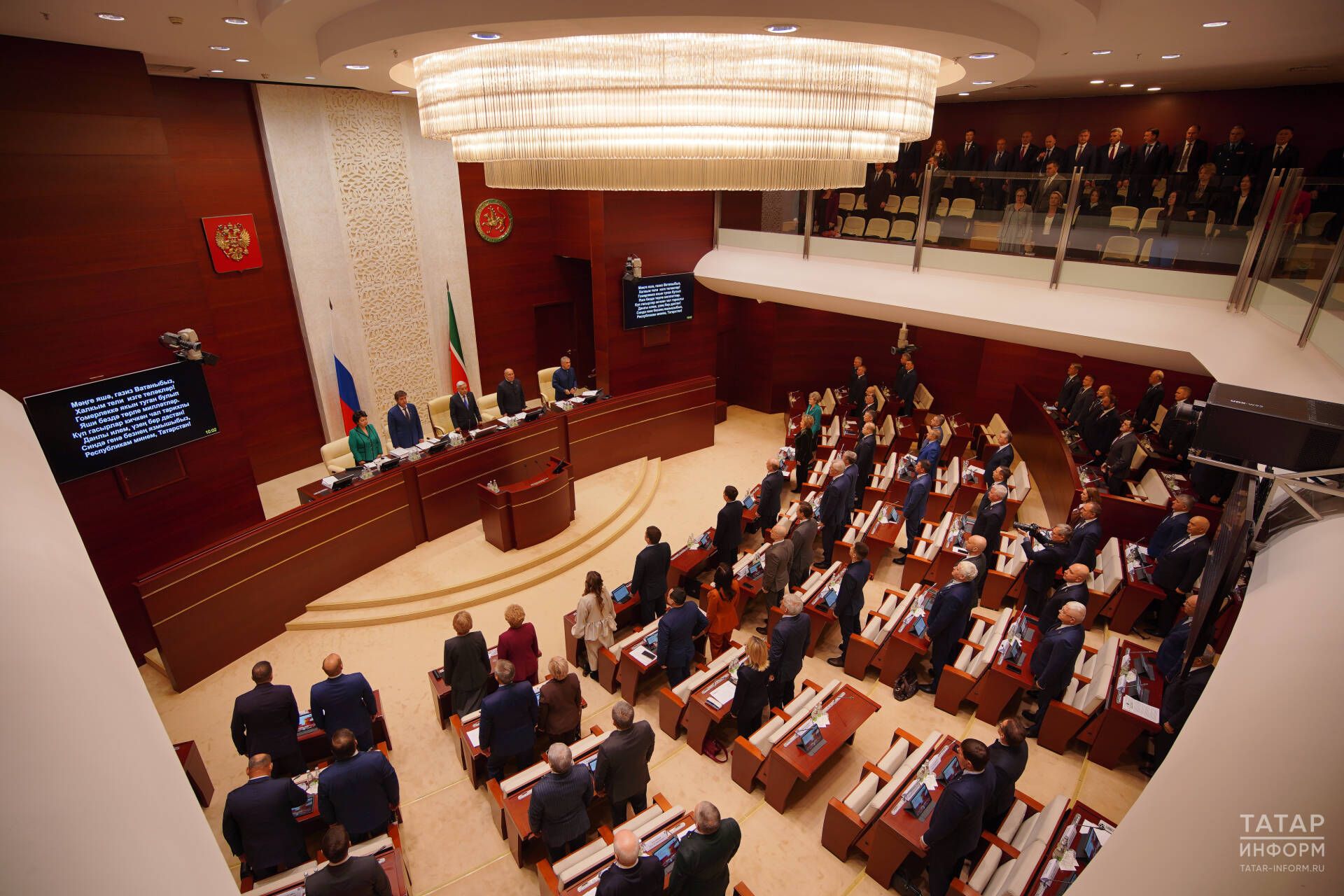 Татарстан Дәүләт Советында к​​​​иләсе ел казнасын барладылар