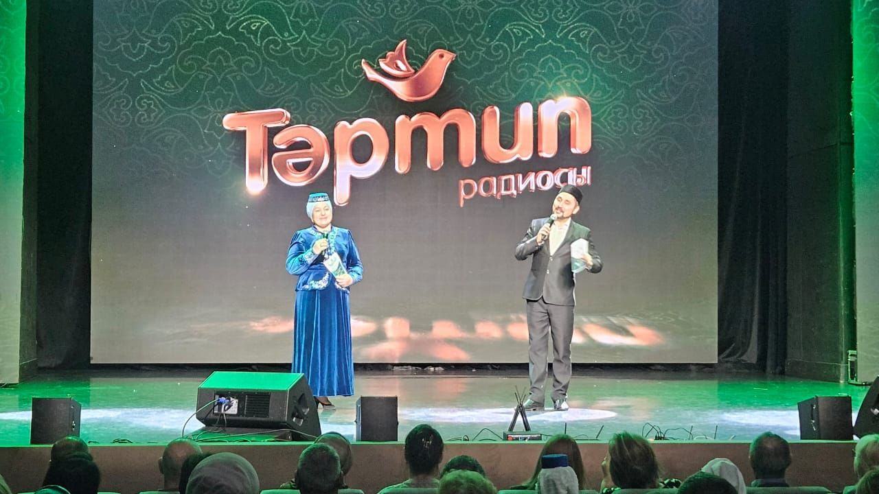 «Тәртип» радиосы «Кабатланмас моңнар» концертын тәкъдим итте