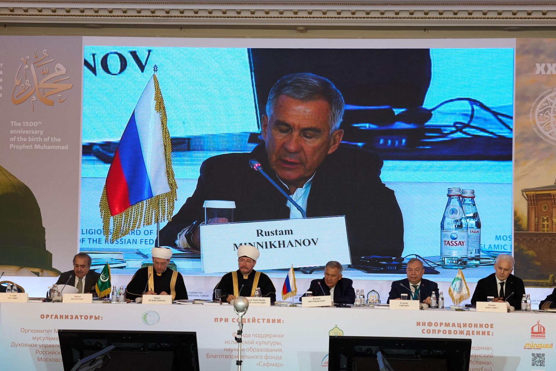 Рөстәм Миңнеханов: «Россия – ислам тарихи һәм мәдәни мирасның аерылгысыз өлеше булган ил»