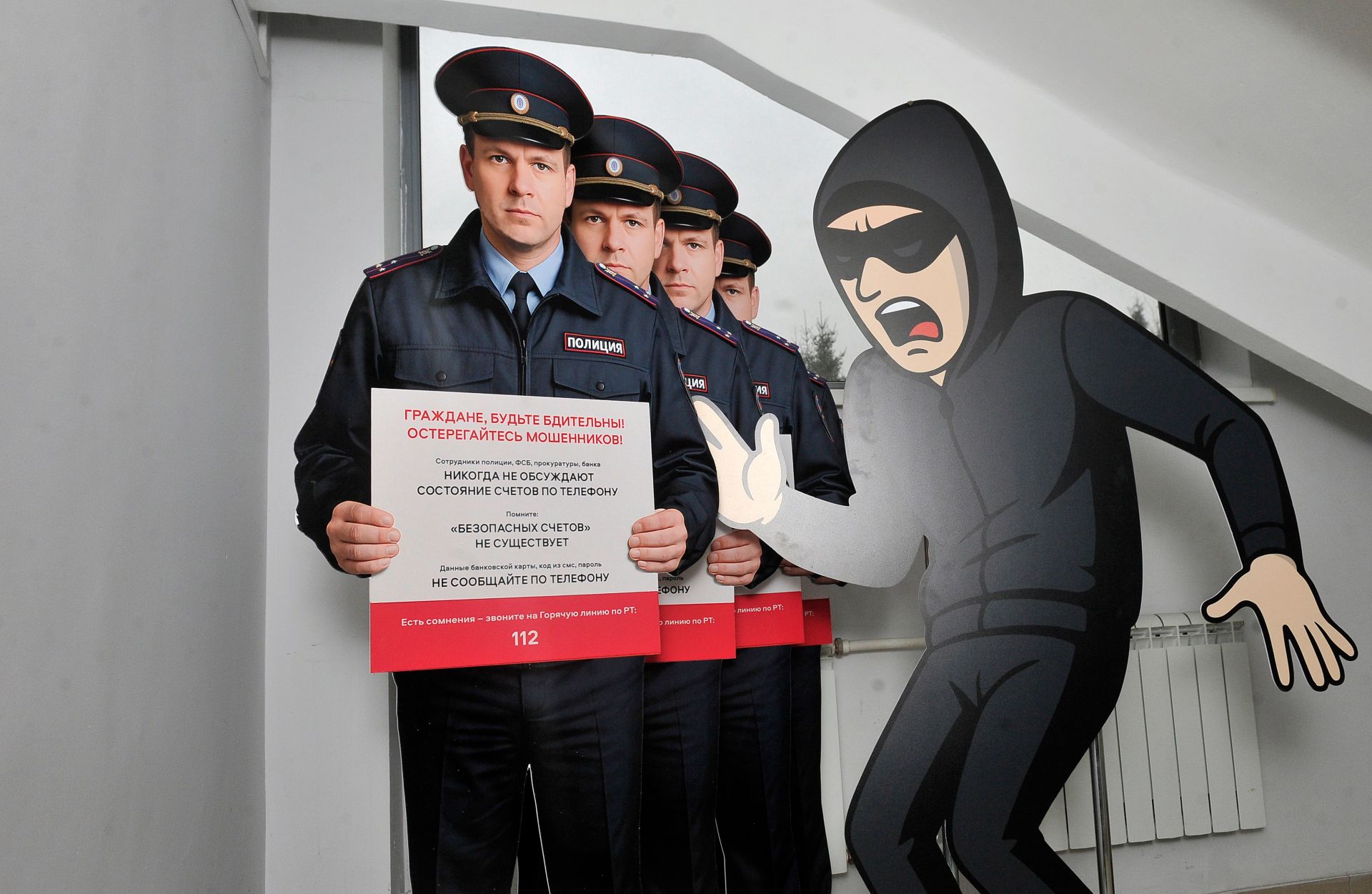 «Ватсап»* белән «Телеграм»да чикләүләр кертелгәннән соң мошенниклар азрак акча урлый башлаган