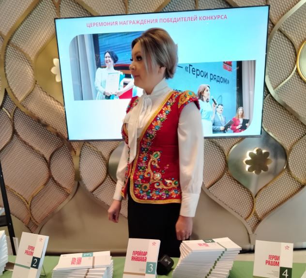 «Геройлар янәшәдә» китаплар сериясе нинди ният белән нәшер ителгән?