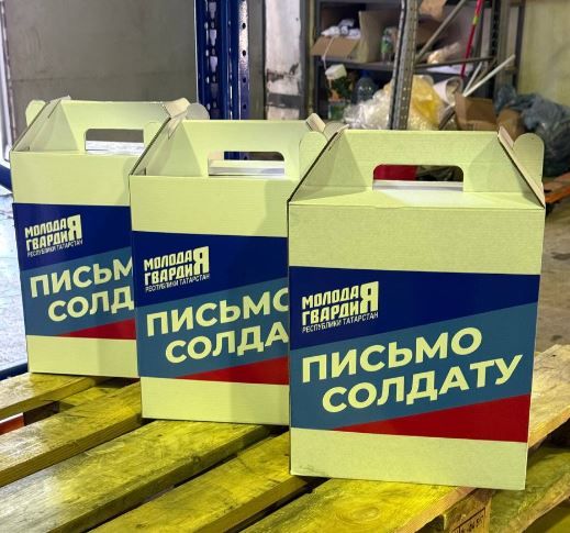 «Бердәм Россия»  партиясе Лисичанск һәм Рубежное шәһәрләренә 100 тонна ярдәм озатты