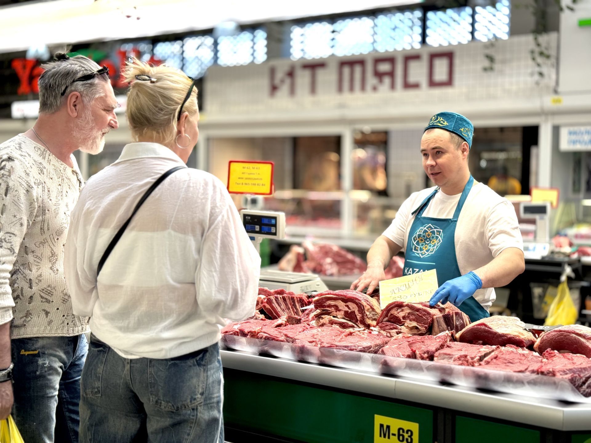 Хәләл юнәлешендә нинди яңалыклар бар?