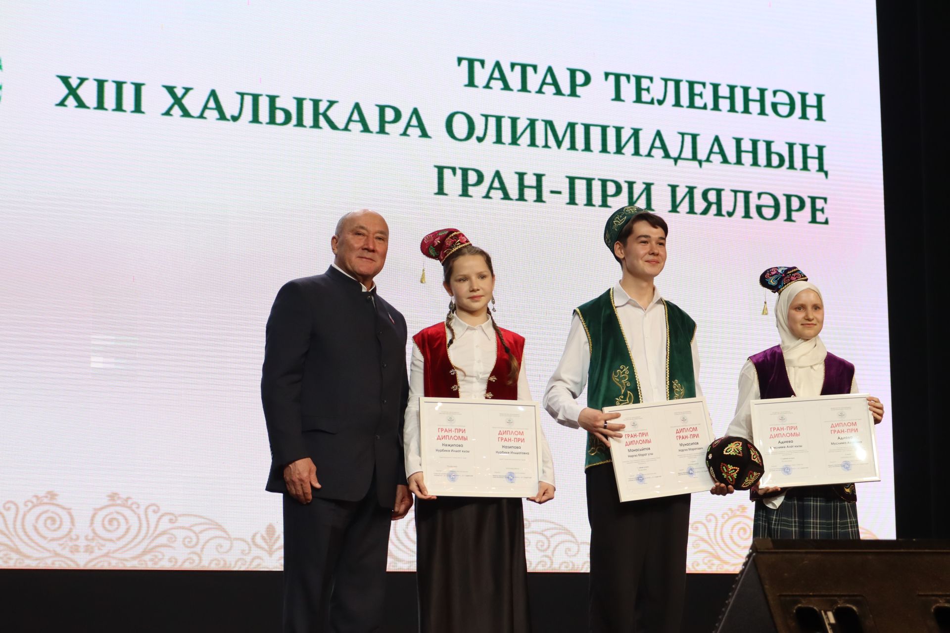 Татар теленнән халыкара олимпиаданың Гран-При ияләре: «Барысы да гаиләдән башлана»