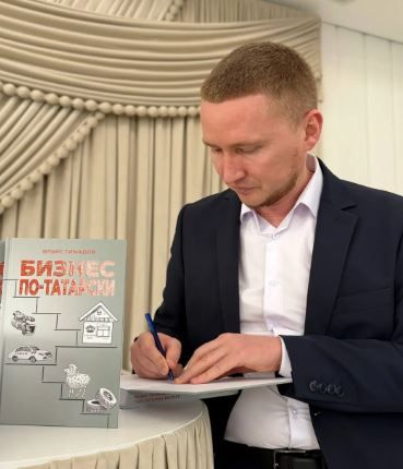 Рәхмәт кичәсе: эшмәкәр Ильяс Гыймадов китабын тәкъдим итте