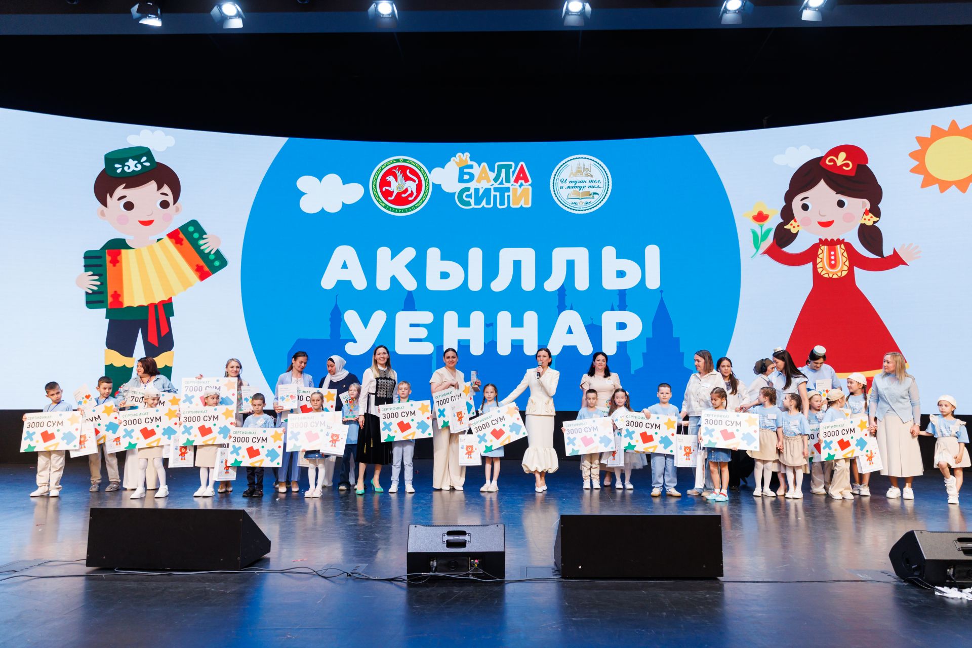 Марат Әхмәтов: «Мәдәнияткә һәм туган телгә фундаменталь мөнәсәбәт балачакта формалаша»