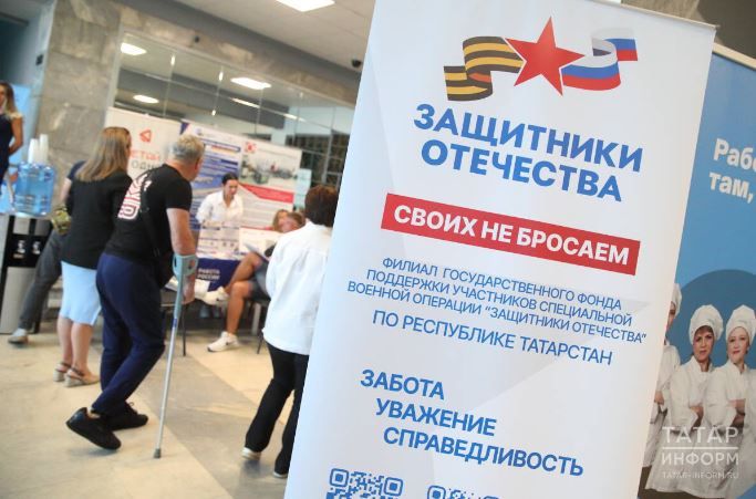СВОда катнашучылар үз статусын телефондагы QR-код ярдәмендә генә раслап күрсәтә ала