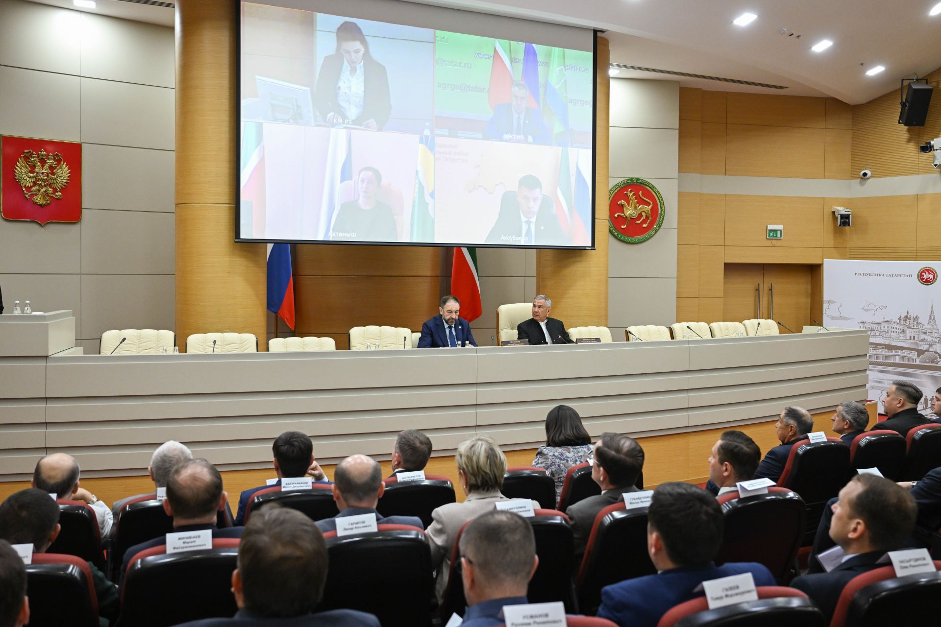 Рөстәм Миңнеханов җитәкчелегендә Инвестиция советы утырышы узды