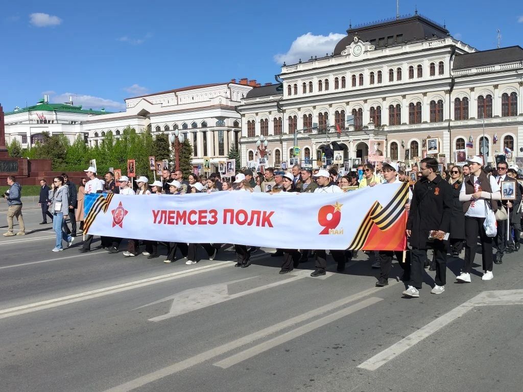 Казанда “Үлемсез полк” үтте