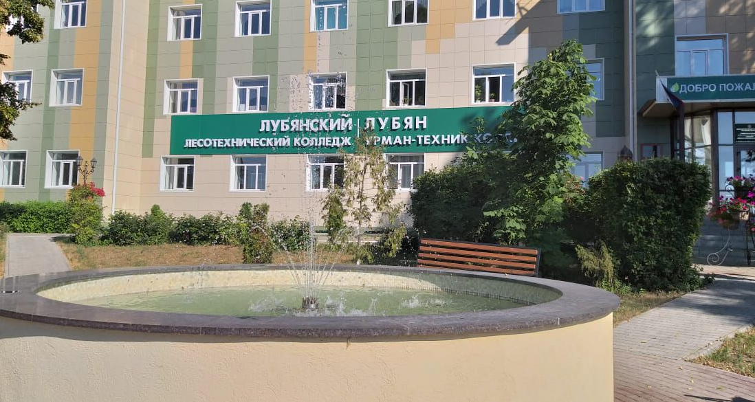 Һөнәр сайлаган чак: Лубян урман-техник көллияте абитуриентларны  көтеп кала