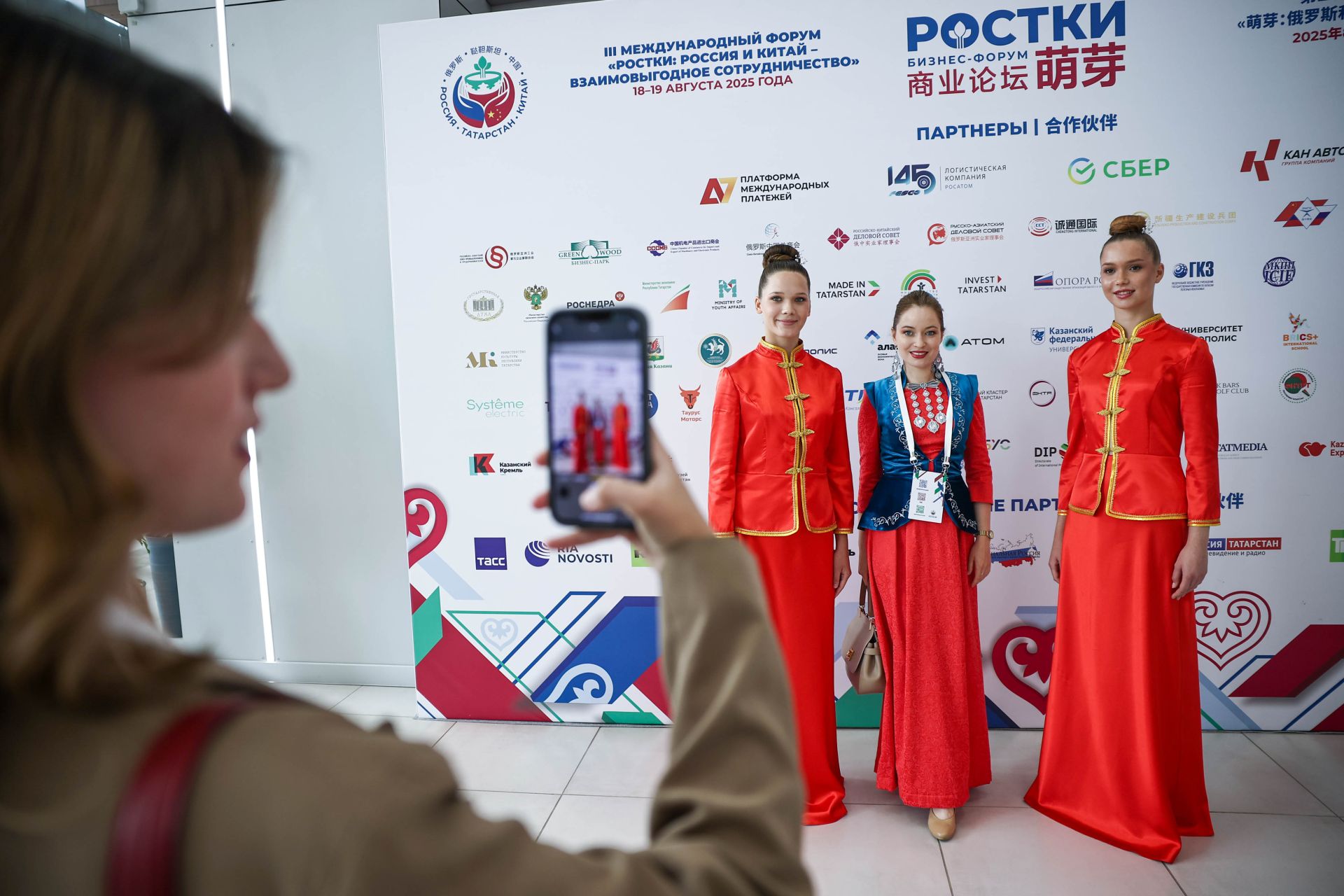 Казанда «РОСТКИ: Россия һәм Кытай – үзара файдалы хезмәттәшлек» халыкара форумы узачак
