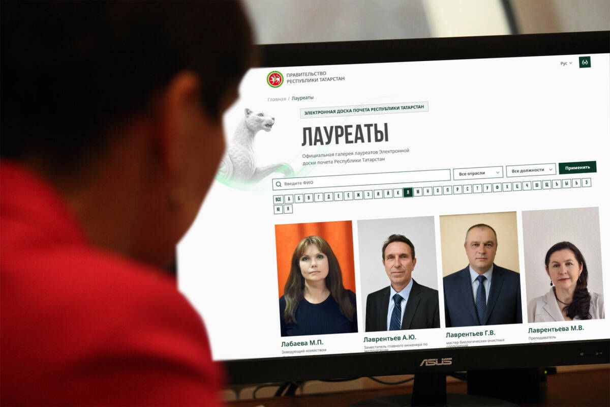 Электрон Мактау тактасына эләгүчеләр: «Моның кадәр җылы сүз ишетер идемме икән?»