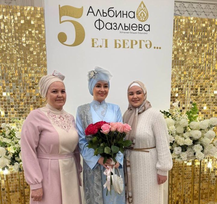 Альбина Фазлыева: «Беренче – Аллаһы Тәгаләгә, икенче иремә рәхмәт»