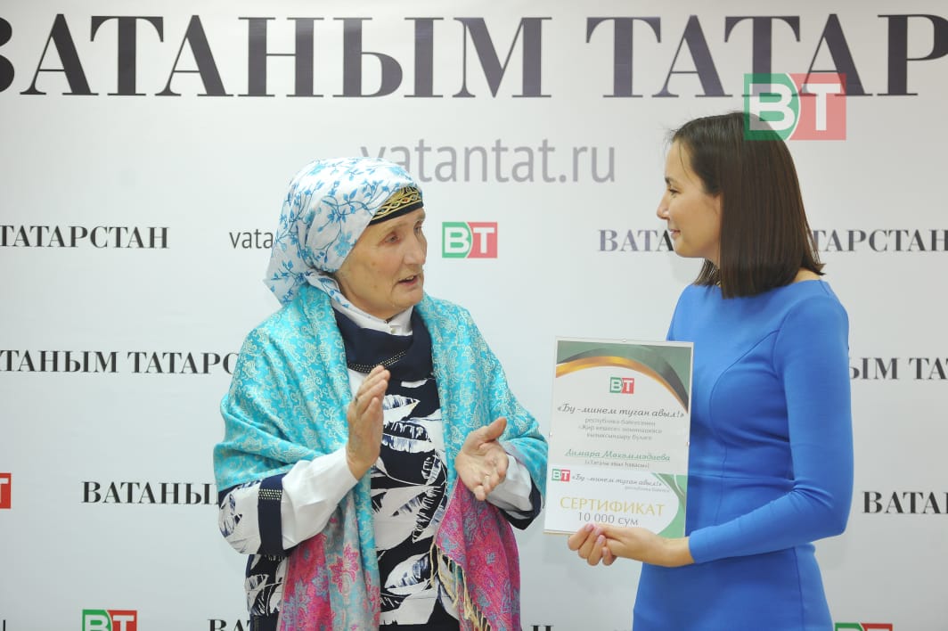 «Бу – минем туган авыл!» бәйгесендә кызыксындыру бүләгенә лаек булган җиңүчеләрне кунак иттек