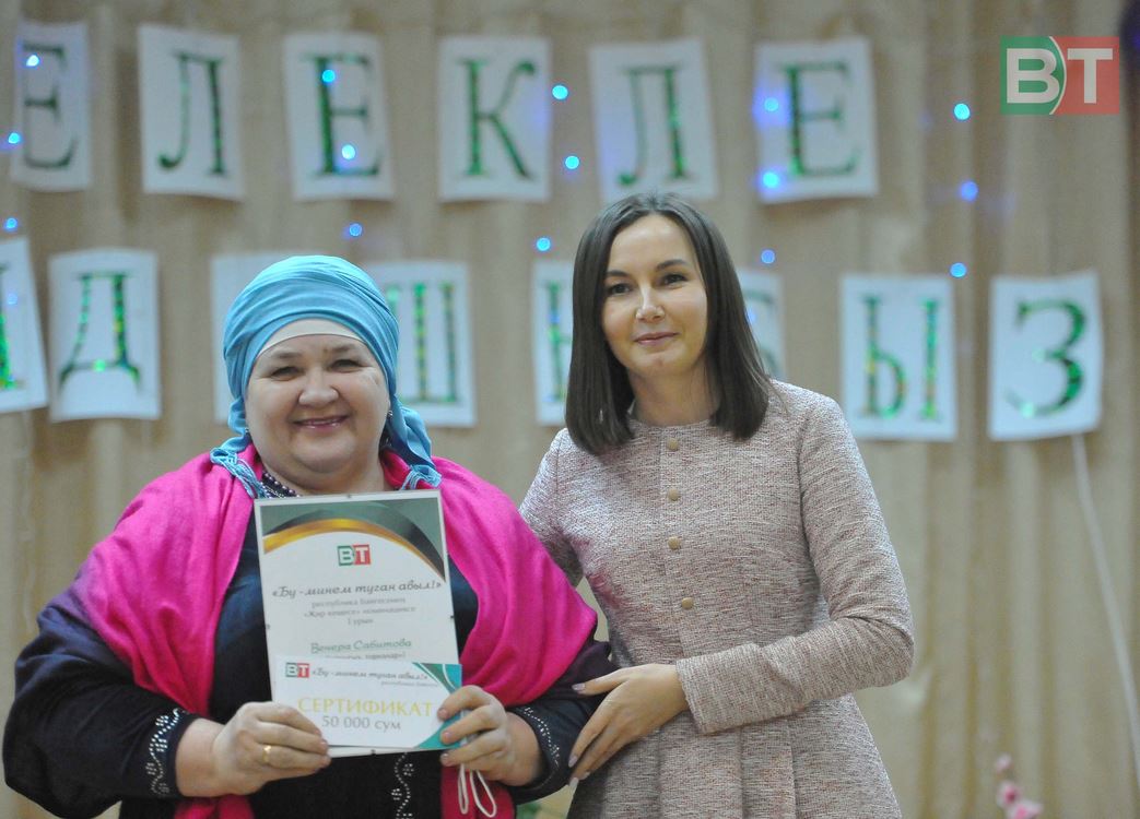 Актанышта кунакта: «Ватаным Татарстан» уздырган «Бу - минем туган авыл» бәйгесе җиңүчеләрен котлау тантанасыннан ФОТОРЕПОРТАЖ