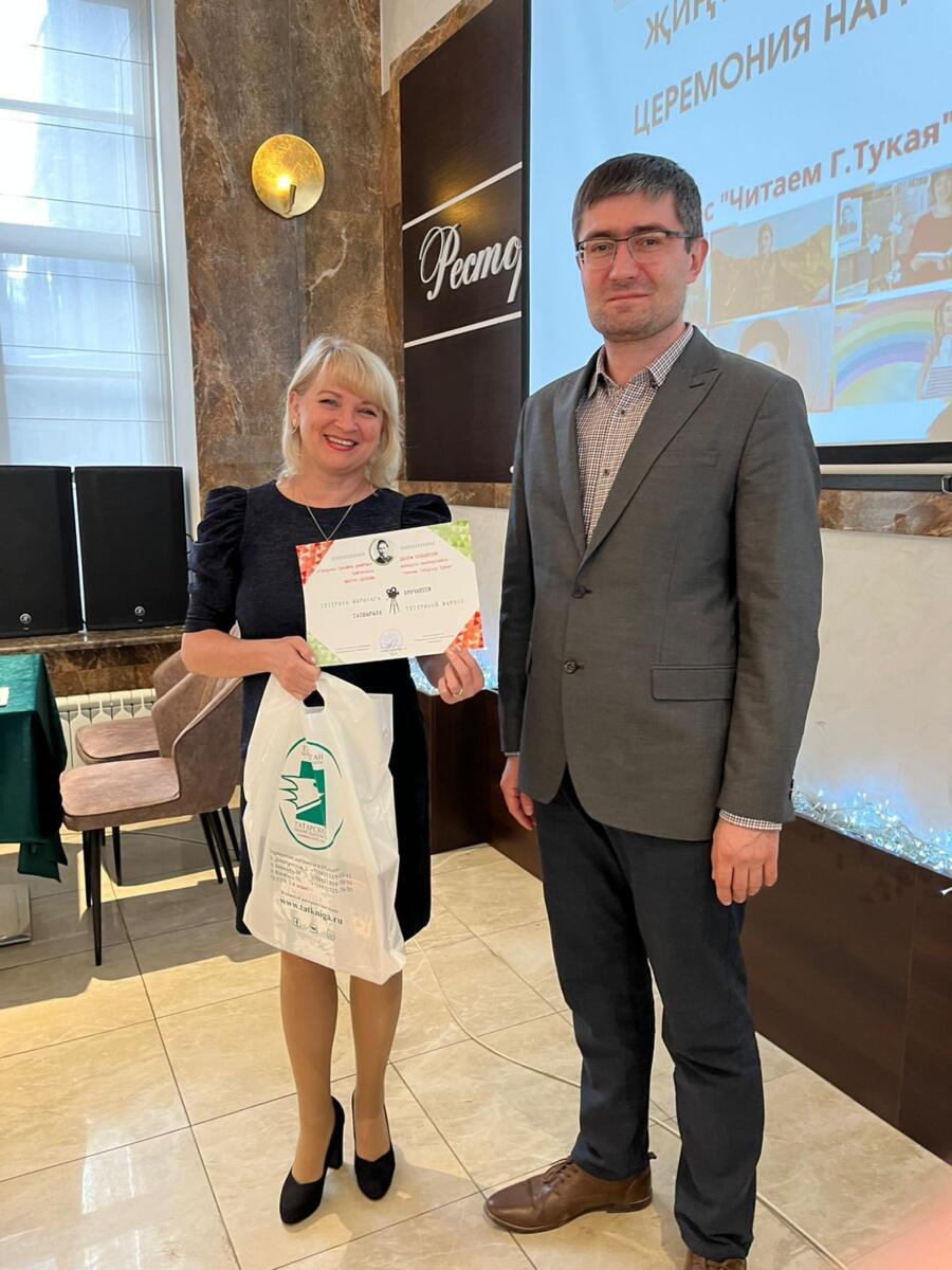 "Г. Тукай укыйбыз" видеороликлар конкурсында җиңүчеләрне бүләкләделәр