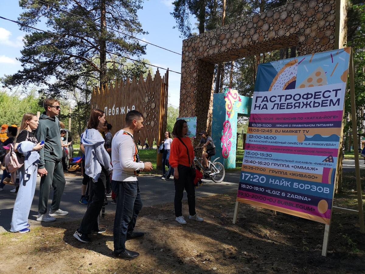 Аккош күлендә узган гастрофестивальдән ФОТОРЕПОРТАЖ