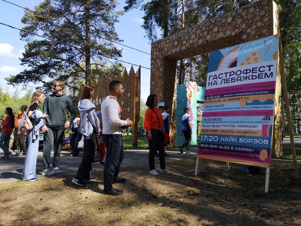 Аккош күлендә узган гастрофестивальдән ФОТОРЕПОРТАЖ