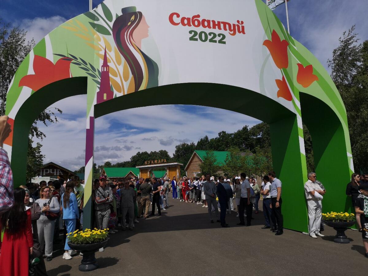 Казан Сабан туеннан ФОТОРЕПОРТАЖ