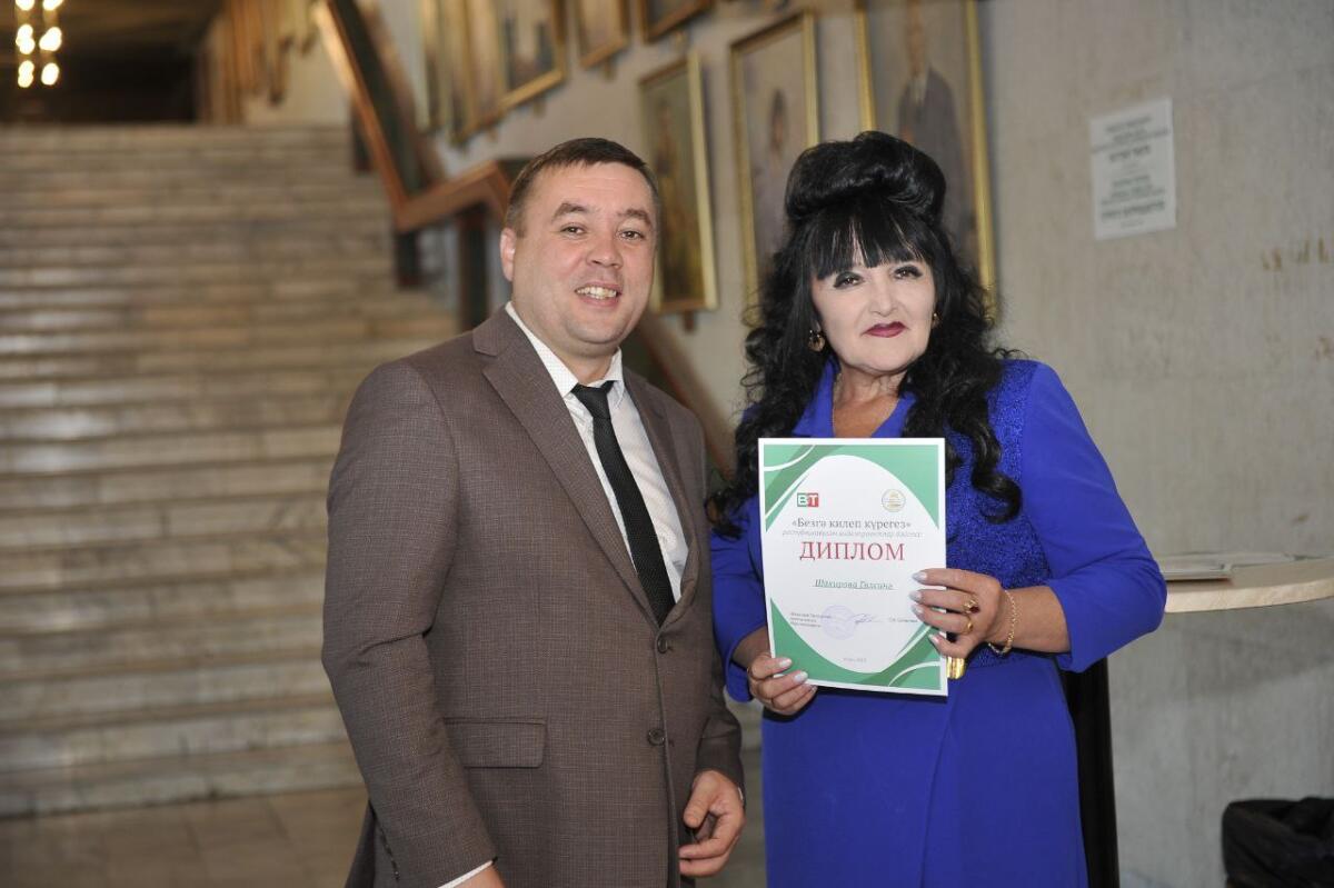 "Безгә килеп күрегез!" бәйгесендә җиңүчеләрне бүләкләү тантанасы (ФОТОРЕПОРТАЖ)