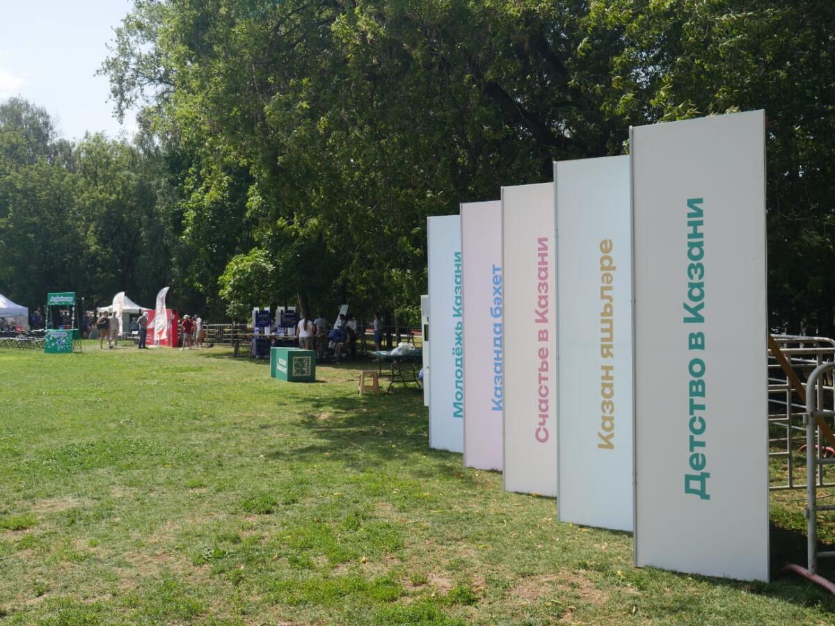 Казанда һава температурасы рекорд куйган (ФОТОРЕПОРТАЖ)