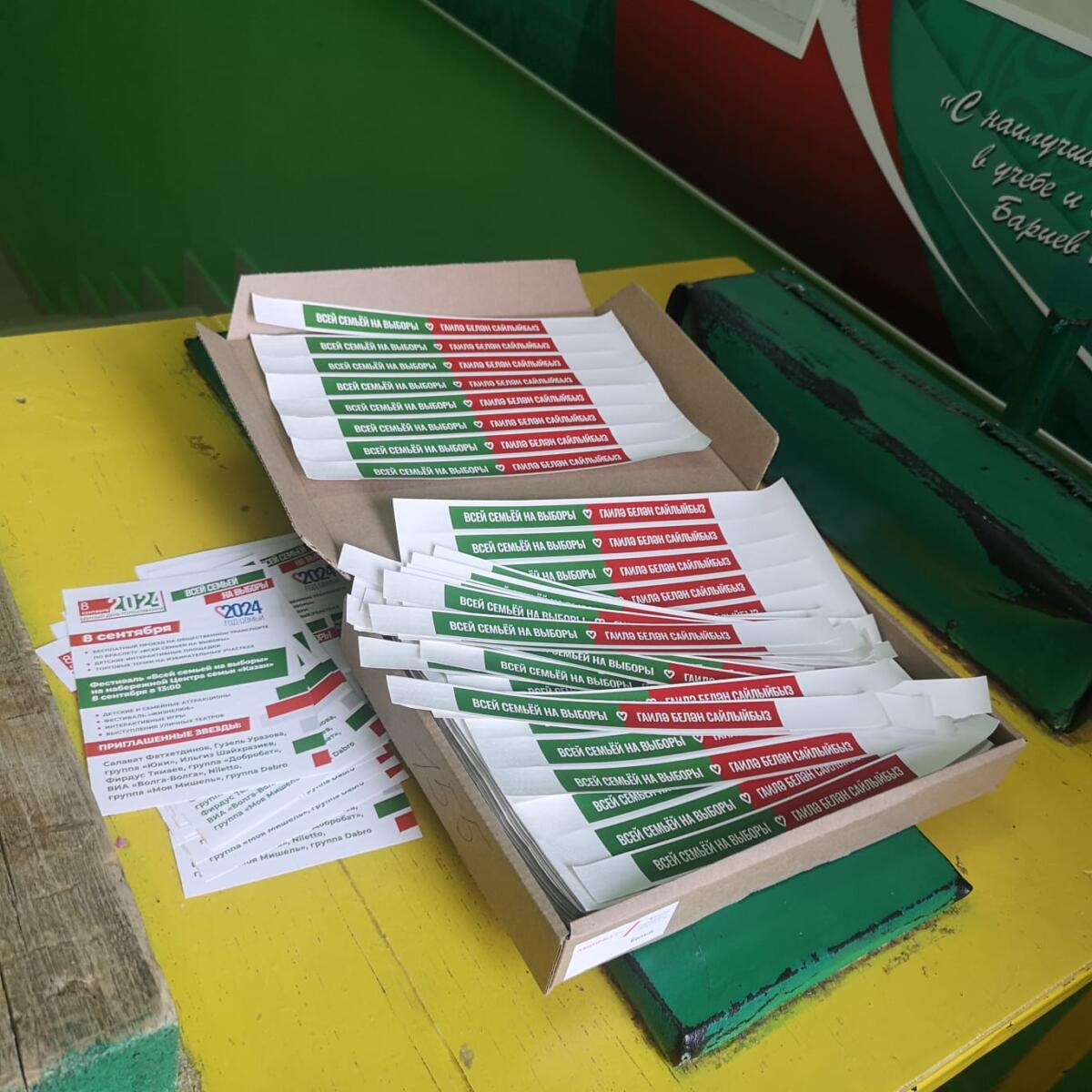 Сайлау участокларыннан ФОТОРЕПОРТАЖ