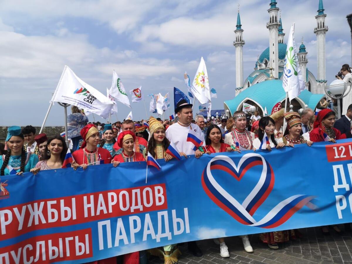 Россия көненә багышланган Халыклар дуслыгы парадыннан ФОТОРЕПОРТАЖ