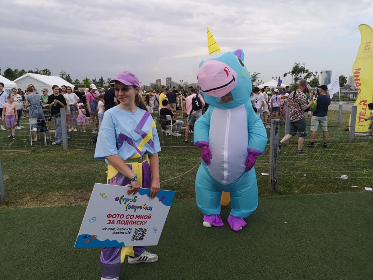 «Елмай» паркында Балаларны яклау көне уңаеннан оештырылган бәйрәм чараларыннан ФОТОРЕПОРТАЖ