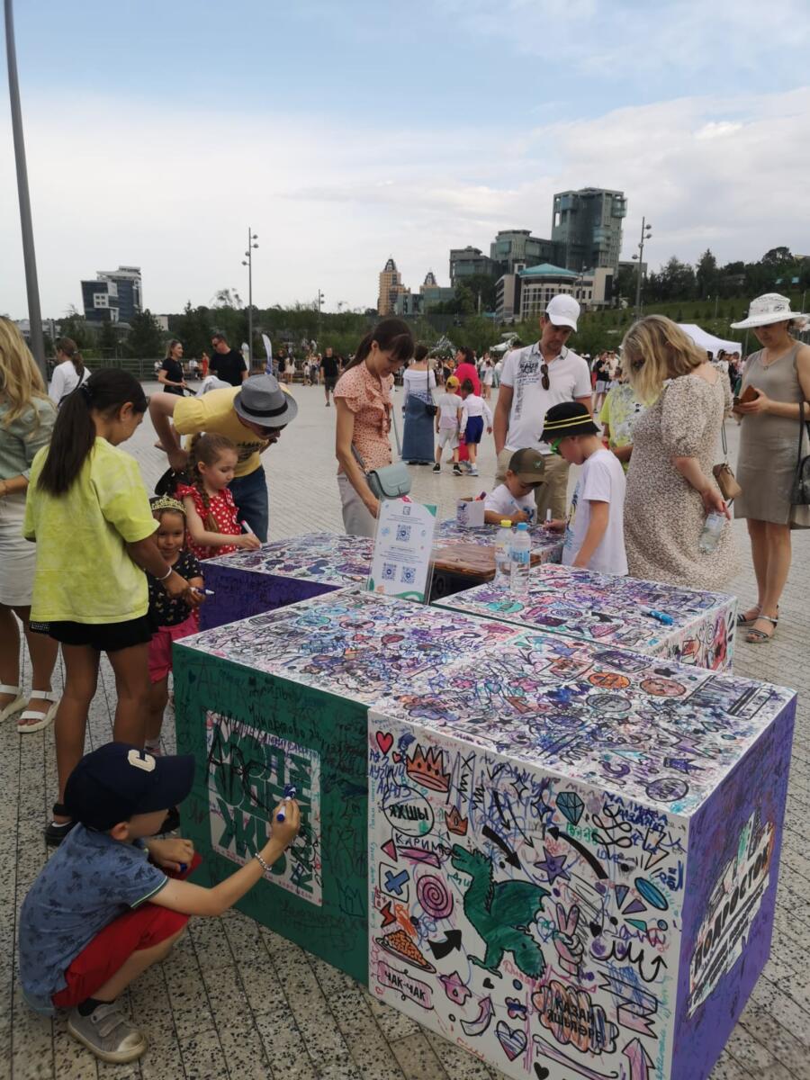 «Елмай» паркында Балаларны яклау көне уңаеннан оештырылган бәйрәм чараларыннан ФОТОРЕПОРТАЖ