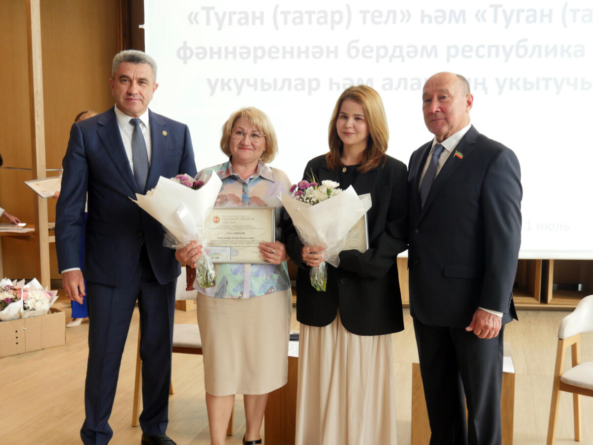 Татар теле һәм әдәбиятыннан БРИ тапшыручыларны бүләкләү тантанасыннан ФОТОРЕПОРТАЖ