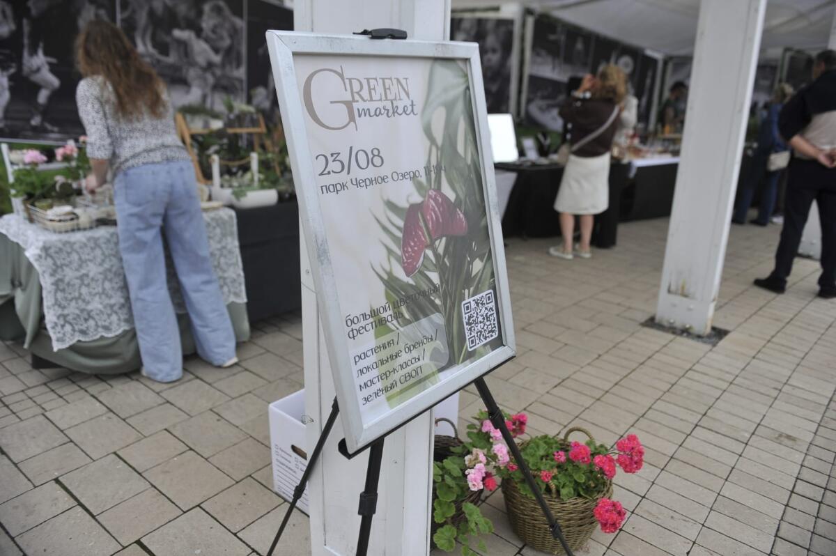 Черек күлендә узган чәчәкләр фестиваленнән ФОТОРЕПОРТАЖ