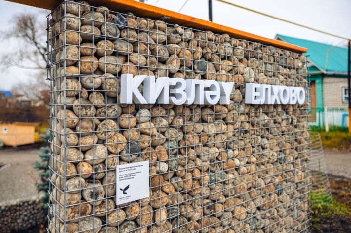 Авыл йөрәге: Елховойда «Татнефть» компаниясе ярдәме белән төзекләндерелгән чишмә ачылды