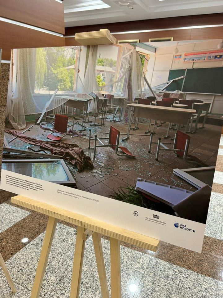 Дәүләт Советында фотокүргәзмә ачылды