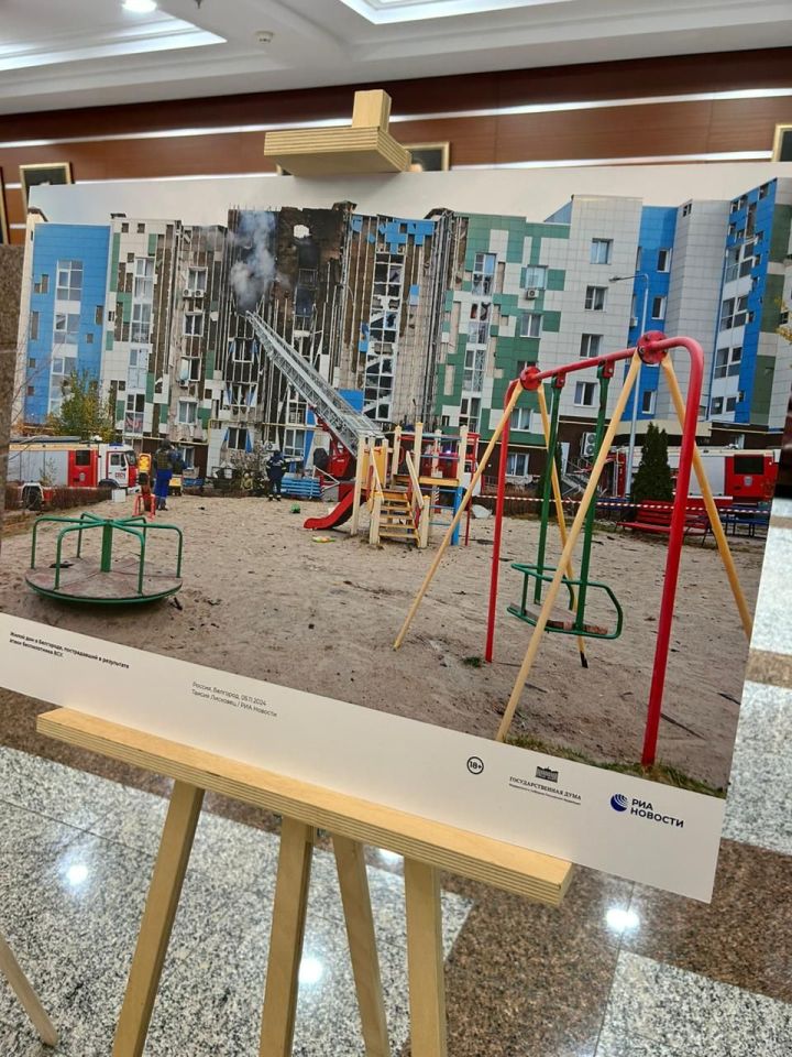 Дәүләт Советында фотокүргәзмә ачылды