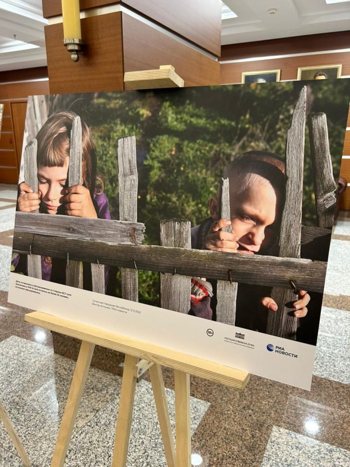 Дәүләт Советында фотокүргәзмә ачылды