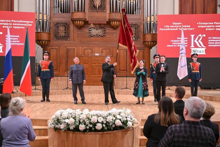 Көйле йорт: Казан консерваториясе оешуга – 80 ел