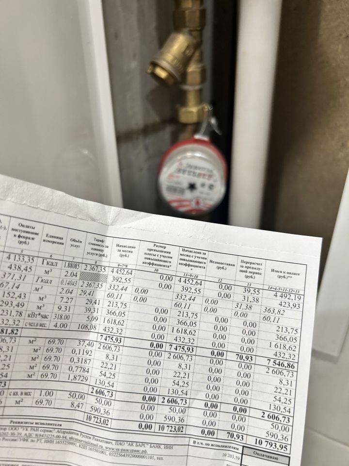 Түләп алган рәхәт: коммуналь хезмәтләргә тарифлар арта