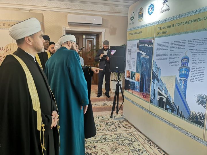 Мәрҗани мәчетендә Оман Солтанатлыгының мирасына багышланган халыкара күргәзмә ачылды