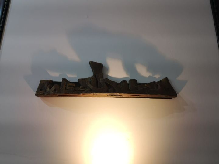 Мәрҗани мәчетендә Оман Солтанатлыгының мирасына багышланган халыкара күргәзмә ачылды