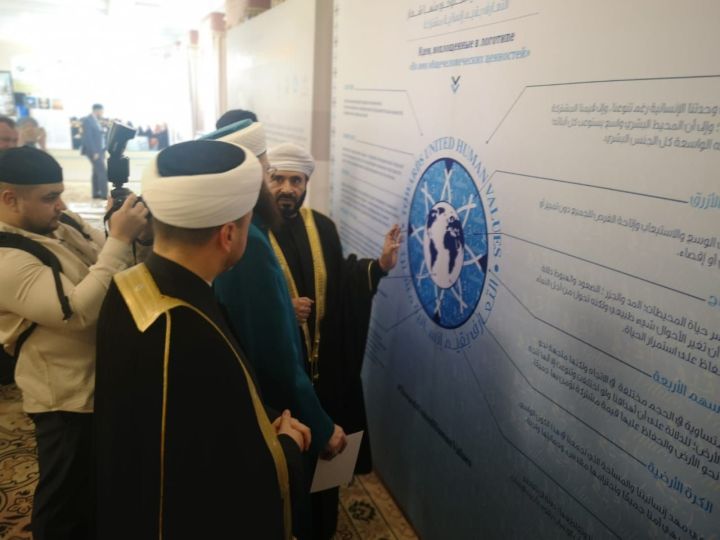 Мәрҗани мәчетендә Оман Солтанатлыгының мирасына багышланган халыкара күргәзмә ачылды