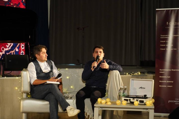 «Фатирник» яшь талантларны җыйды