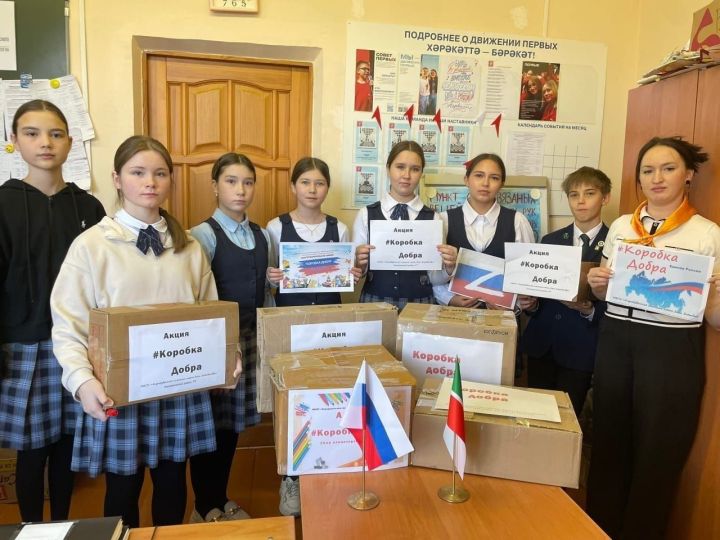 «Кыюлык һәм игелек тартмалары»:  Балтач укучылары хәйрия эшендә катнашты