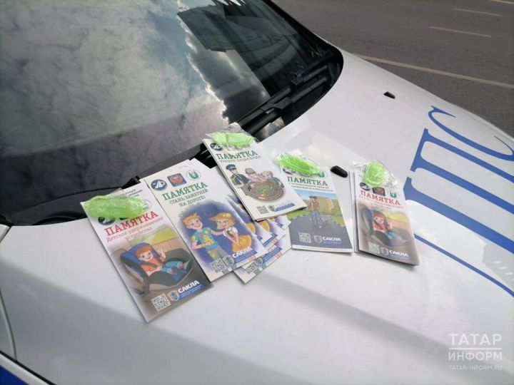 Бизмәндә – бала гомере: республикада балалар катнашында аварияләр саны арта