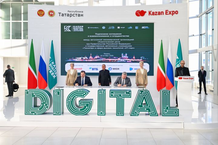 Акылны эшләтсәң: «Kazan Digital Week – 2026»да ясалма фәһемне үстерү турында сөйләшәләр