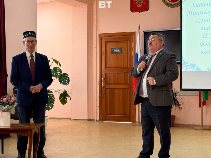 Казанда Хатыйп Миңнегулов исемендәге II Халыкара конференция  узды