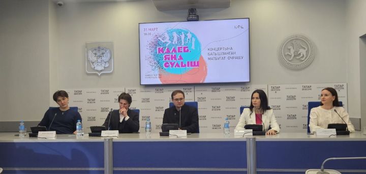 «Калеб. Яңа сулыш» концерты яңа исемнәр ача