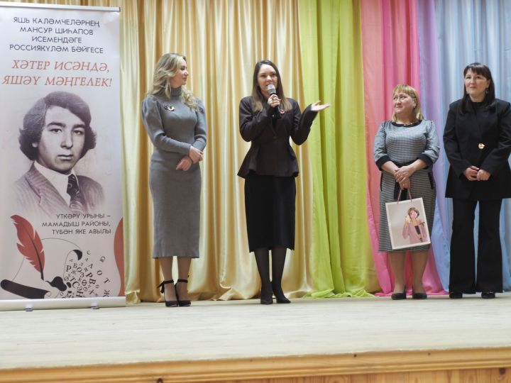 Мамадышта Мансур Шиһапов истәлегенә багышланган яшь иҗатчылар бәйгесе узды