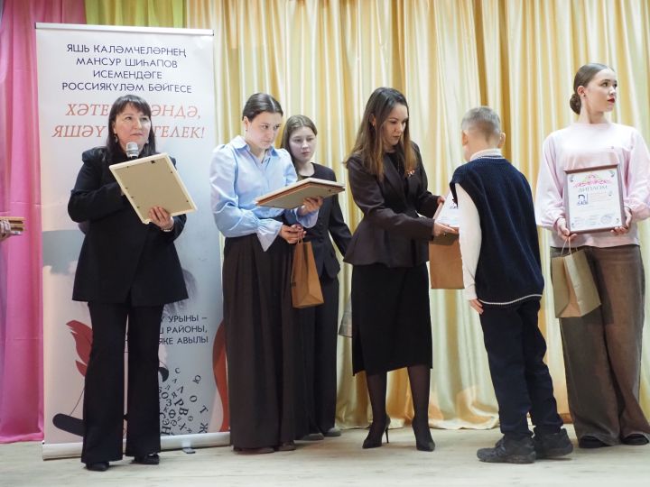 Мамадышта Мансур Шиһапов истәлегенә багышланган яшь иҗатчылар бәйгесе узды