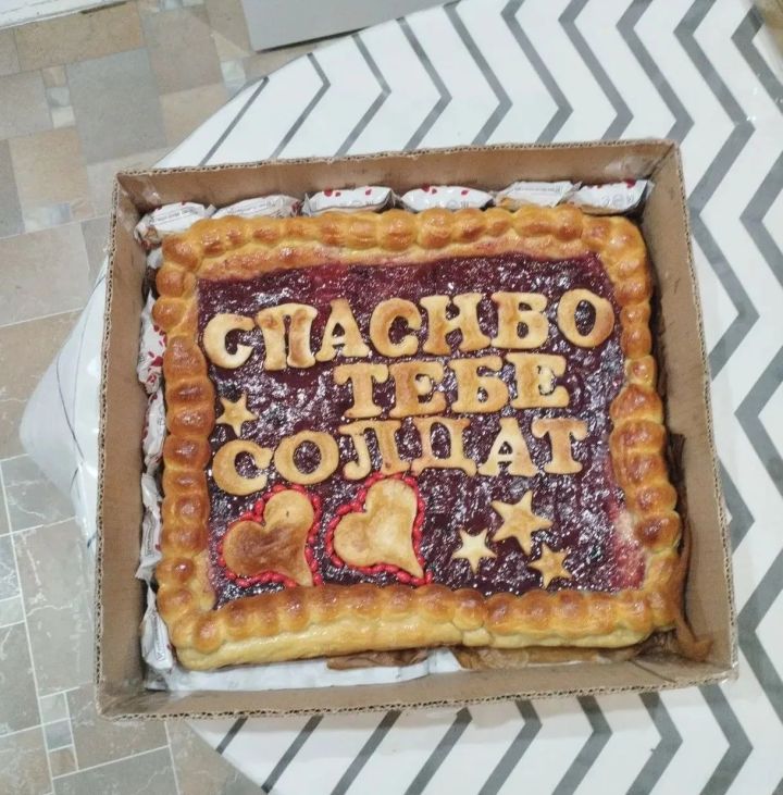 «Мондагы эш берни түгел!»